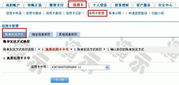 标题：信用卡不想用了？手把手教你咋样取消信用卡不留后患