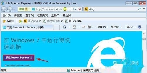 标题：俺的IE浏览器升级历险记：从抓狂到爽翻，老司机手把手教你咋整！