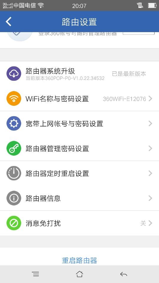 标题：关闭DHCP会怎么样？咱来唠唠网络那些让人头大的破事儿！