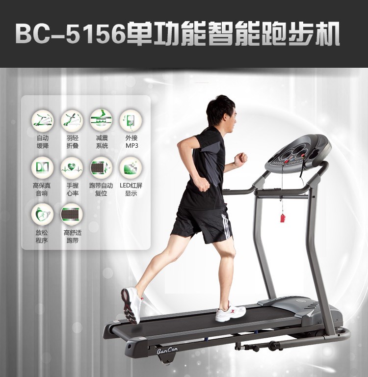 标题：力动跑步机怎么样？用了半年，我来和你唠点大实话！