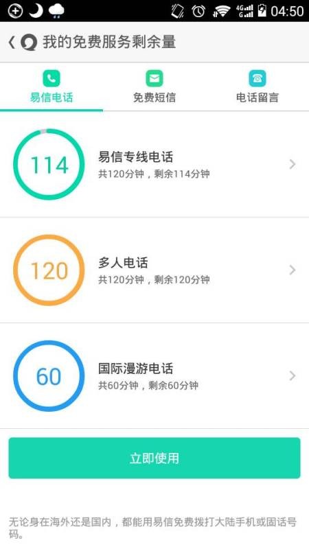 标题：匿名发短信这事儿，你真得懂点门道！俺来唠唠咋整才靠谱