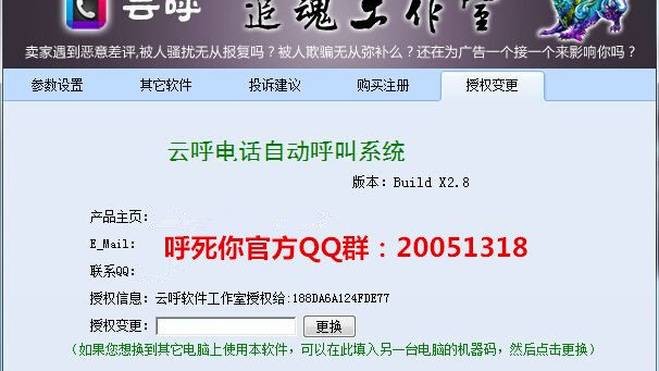 标题：匿名发短信这事儿，你真得懂点门道！俺来唠唠咋整才靠谱