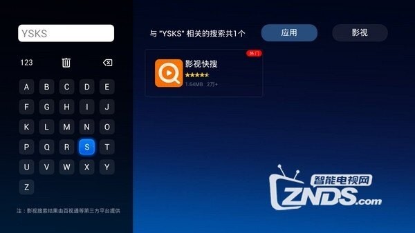 标题：华数TV到底咋样？俺用了半年，憋了一肚子话想唠唠！