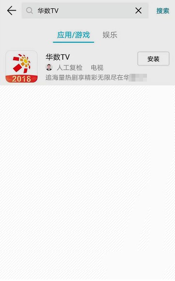 标题：华数TV到底咋样？俺用了半年，憋了一肚子话想唠唠！