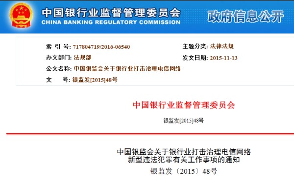 标题：卡不注销会怎么样？老张的倒霉事儿给你提个醒儿！