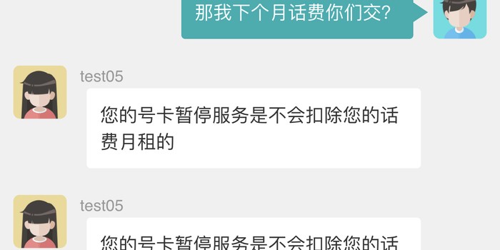 标题：卡不注销会怎么样？老张的倒霉事儿给你提个醒儿！
