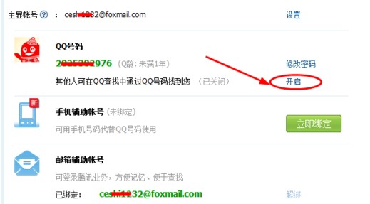 标题：号码隐身术：咋样藏好你的电话号儿，告别骚扰没烦恼！
