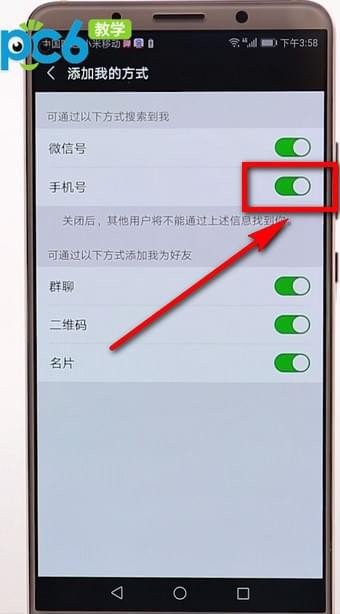 标题：号码隐身术：咋样藏好你的电话号儿，告别骚扰没烦恼！