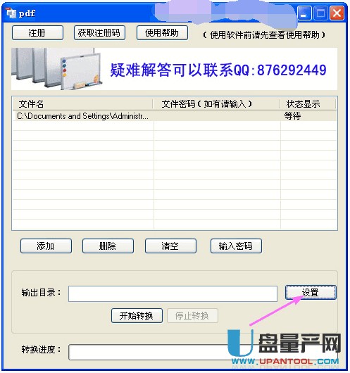 标题：哎呀，Word转PDF这事儿，可算让我整明白了！分享我的折腾经历