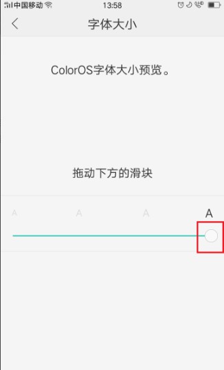 标题：哎呀，字小得跟蚂蚁似的！咱来唠唠怎么样把字体变大，让眼睛松口气儿