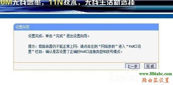 标题：哎哟喂！手把手教您怎么样设置无线路由器，从此家里网络稳如老狗！