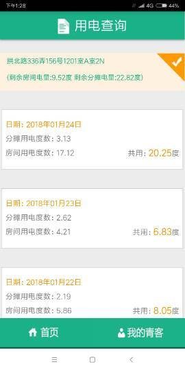 标题：售后客服怎么样？俺来唠唠真实经历，教你避开那些坑！