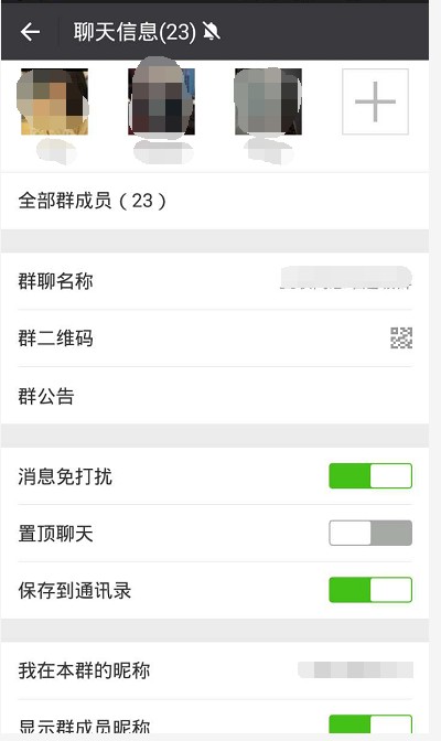 标题：嘿，伙伴们，咱们聊聊怎么样创建微信群那点事儿，让你社交管理不再抓瞎！