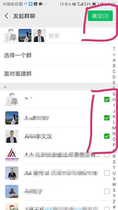 标题：嘿，伙伴们，咱们聊聊怎么样创建微信群那点事儿，让你社交管理不再抓瞎！