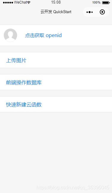 标题：嘿，你想知道怎么样开发微信小程序吗？俺的亲身经历告诉你，从抓瞎到上手就这么简单！