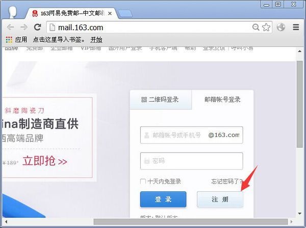标题：嘿，哥们儿姐们儿，俺来唠唠怎么样注册电子邮箱那点儿事儿，保你一看就会！