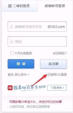 标题：嘿，哥们儿姐们儿，俺来唠唠怎么样注册电子邮箱那点儿事儿，保你一看就会！