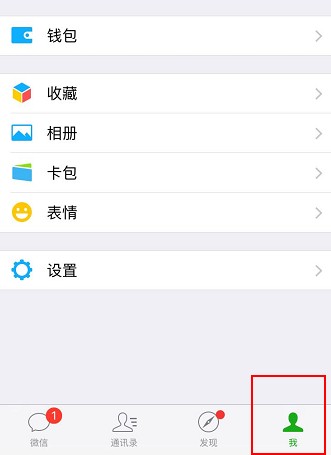 标题：嘿，哥们儿，咱来唠唠怎么样卸载微信那点事儿，别让手机卡成砖！