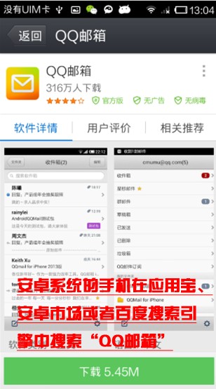 标题：嘿，朋友！别再愁怎么弄邮箱了，俺来手把手教你搞定电子信箱，轻松上网冲浪！