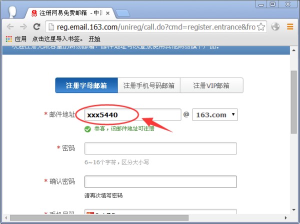 标题：嘿，朋友！别再愁怎么弄邮箱了，俺来手把手教你搞定电子信箱，轻松上网冲浪！