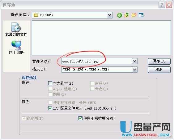 标题：图片太大传不动？别急，俺来告诉你怎么样把图片缩小，省事又高效！
