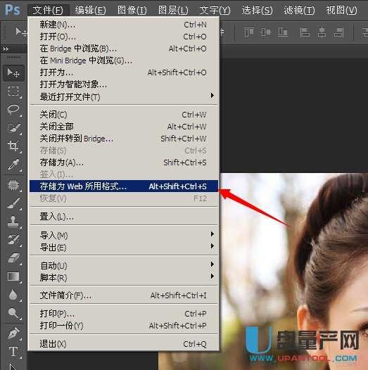 标题：图片太大传不动？别急，俺来告诉你怎么样把图片缩小，省事又高效！