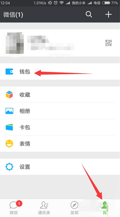 标题：天啊！微信银行卡解绑这事，原来藏着这么多门道！手把手教你搞定，必看！