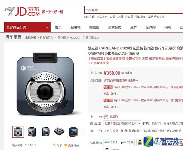 标题：安霸怎么样？俺用亲身经历告诉你，这玩意儿到底香不香！