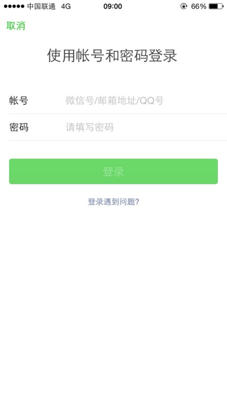 标题：微信突然被冻住了？别慌！看完这篇就晓得咋个办咯！