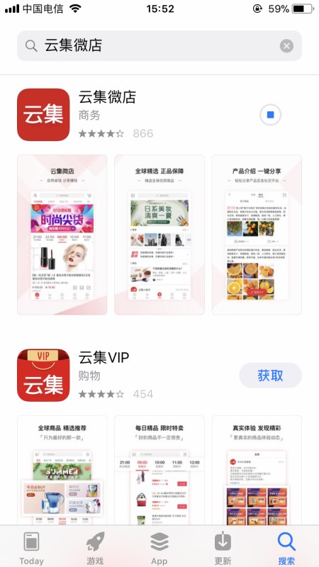 标题：微店开店怎么样？俺的亲身经历，告诉你那些坑和甜头儿！