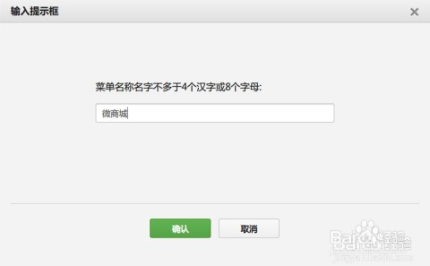 标题：微店开店怎么样？俺的亲身经历，告诉你那些坑和甜头儿！