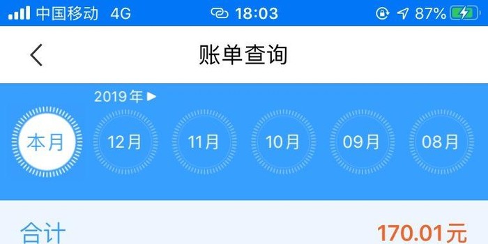 标题：怎么样投诉中国移动？别吃哑巴亏！手把手教你硬气维权，搞定那些糟心事儿
