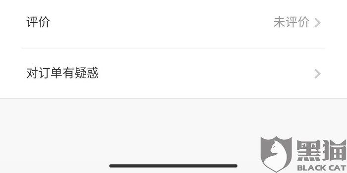 标题：怎么样投诉中国移动？别吃哑巴亏！手把手教你硬气维权，搞定那些糟心事儿