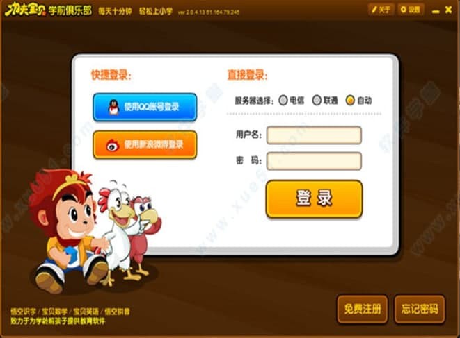 标题：悟空识字怎么样？邻家宝妈掏心窝子唠一唠，真能省下一半吼娃功夫？