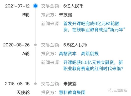 标题：慧科教育怎么样？俺的亲身体验告诉你，别再瞎琢磨了！