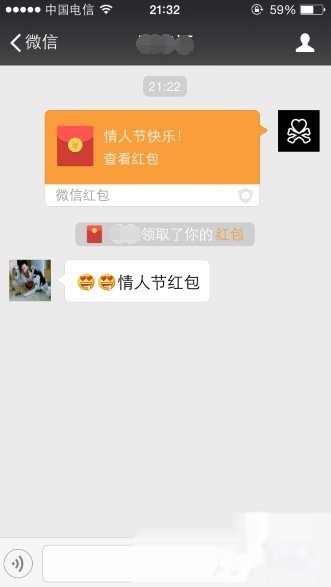标题：手把手教你发微信红包，别再盯着群聊干瞪眼啦！