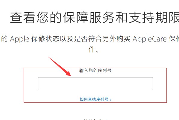 标题：手把手教你怎么样查真伪，别再当冤大头啦！
