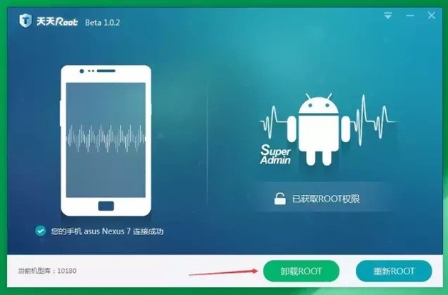 标题：手机root后会怎么样？老司机带你摸清门道，别再瞎折腾了！