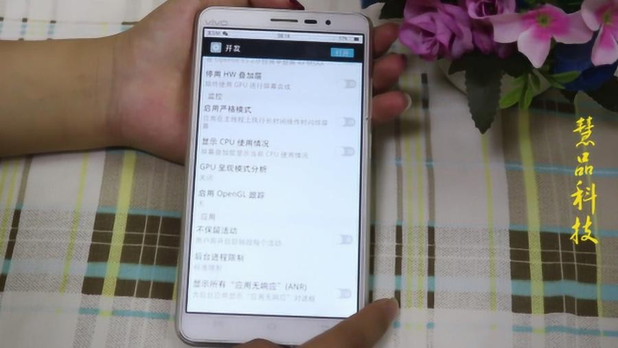 标题：手机开发者模式揭秘：开了之后到底会咋样？俺亲身体验告诉你！