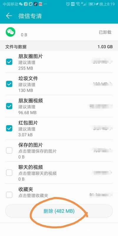 标题：手机慢得像蜗牛？俺来支招，告诉你怎么样清理手机内存才管用！