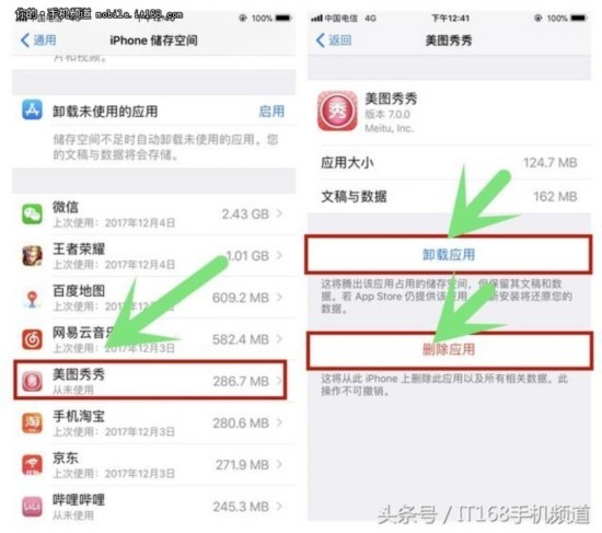 标题：手机慢得像蜗牛？咱儿教你怎么样清理缓存，立马提速不忽悠！
