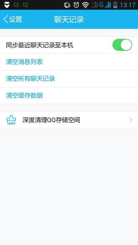 标题：手机慢得像蜗牛？咱儿教你怎么样清理缓存，立马提速不忽悠！