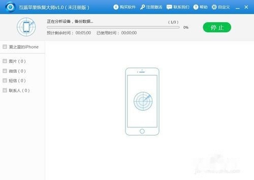 标题：手机短信误删急死人？别慌，这儿有招儿教你怎么样恢复手机短信！