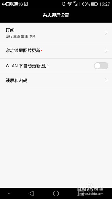 标题：手机短信误删急死人？别慌，这儿有招儿教你怎么样恢复手机短信！