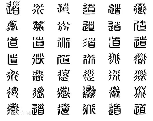 标题：搞定天书甲骨文，老祖宗的微信聊天记录咋整理？SEO优化师看了都摇头