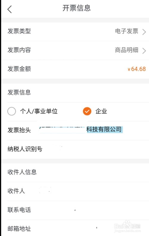 标题：整不明白网购？这款App让我这懒人彻底“躺平”，吃喝日用一键搞定！