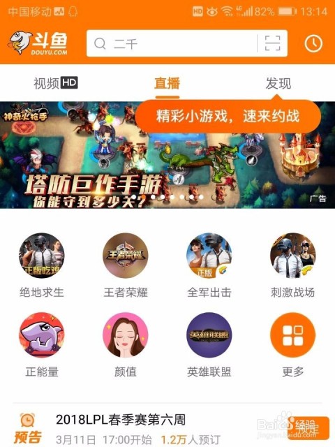 标题：斗鱼内容整理妙招大公开：教你怎么样斗鱼轻松搞定直播宝藏，不再手忙脚乱！