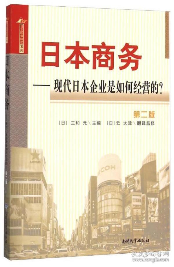 标题：日本企业整理内容的魔法：从一团乱麻到井井有条的秘诀