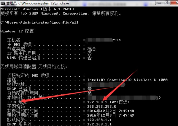 标题：查IP地址那点事儿：咱来聊聊咋整才靠谱