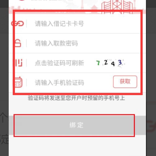标题：查银行卡余额的那些事儿，俺来给你唠唠咋整最省心！